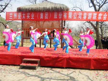 亞太集團歡聲笑語春游聯(lián)歡 團結一心共謀發(fā)展