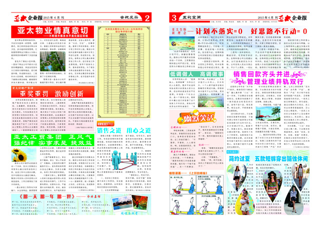 http://m.hkxjbh.com/UploadFile/20156212739643.jpg